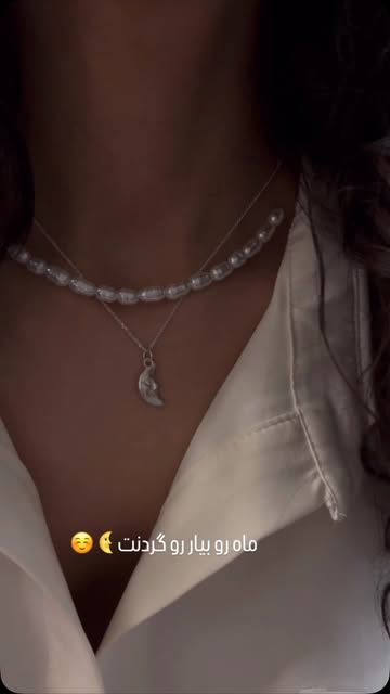آویز ماه نقره ۹۲۵