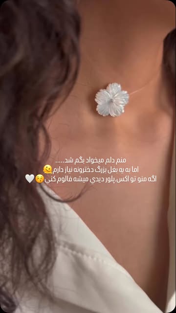 گردنبند شکوفه گوی نقره ۹۲۵